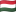 Hungarian flag